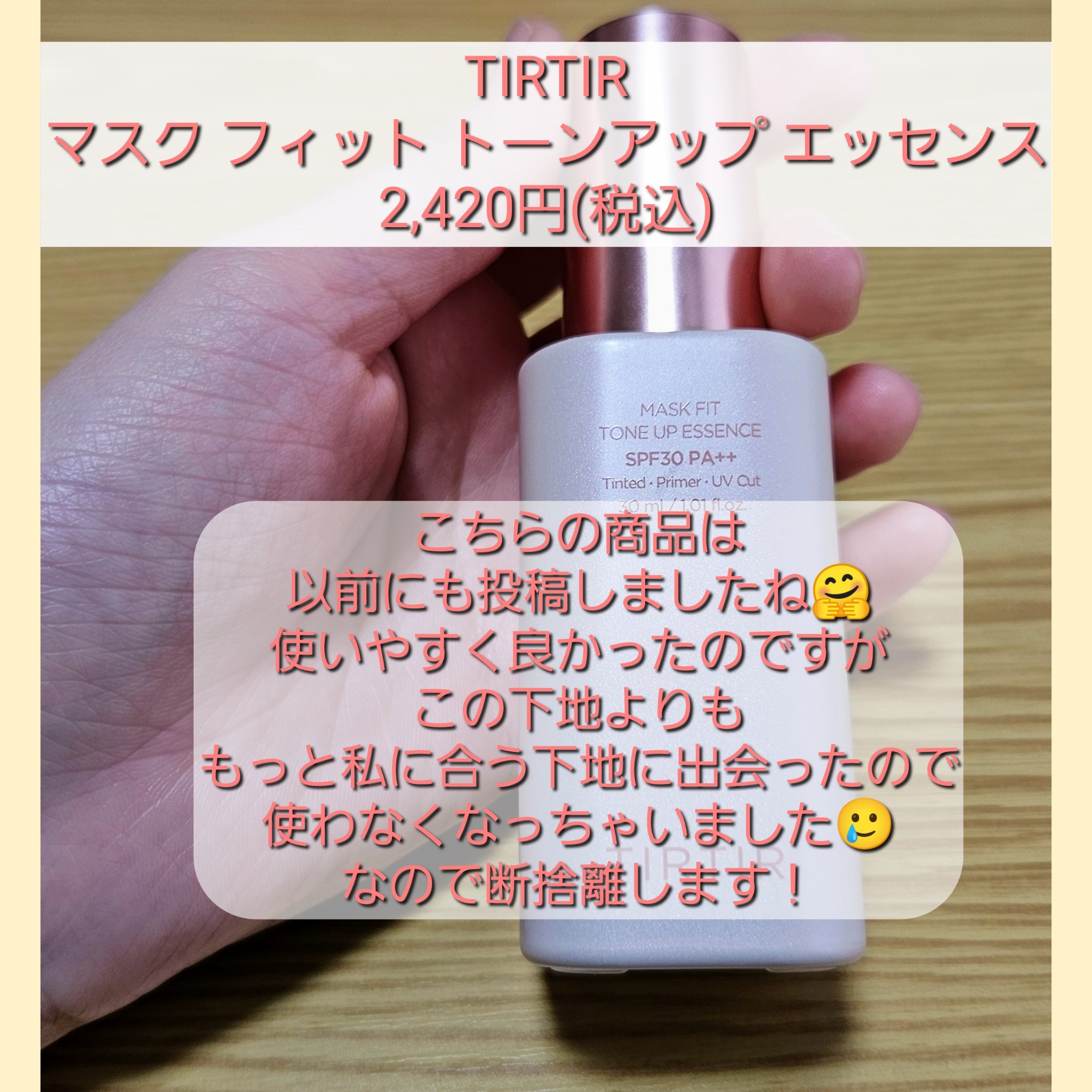 ドラマティックフォルミンググロウベース/マキアージュ/化粧下地を使ったクチコミ（2枚目）