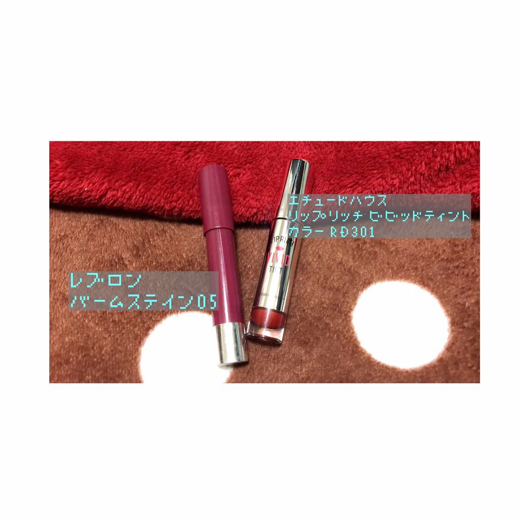 バーム ステイン/REVLON/口紅を使ったクチコミ（1枚目）