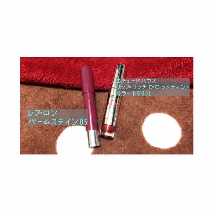 バーム ステイン/REVLON/口紅を使ったクチコミ(1枚目)