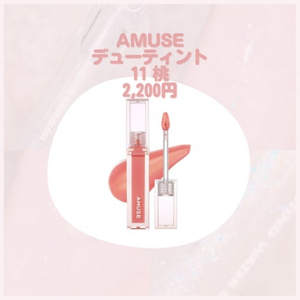 モイストピュアカラーリップ/ニベア/リップクリームを使ったクチコミ(4枚目)