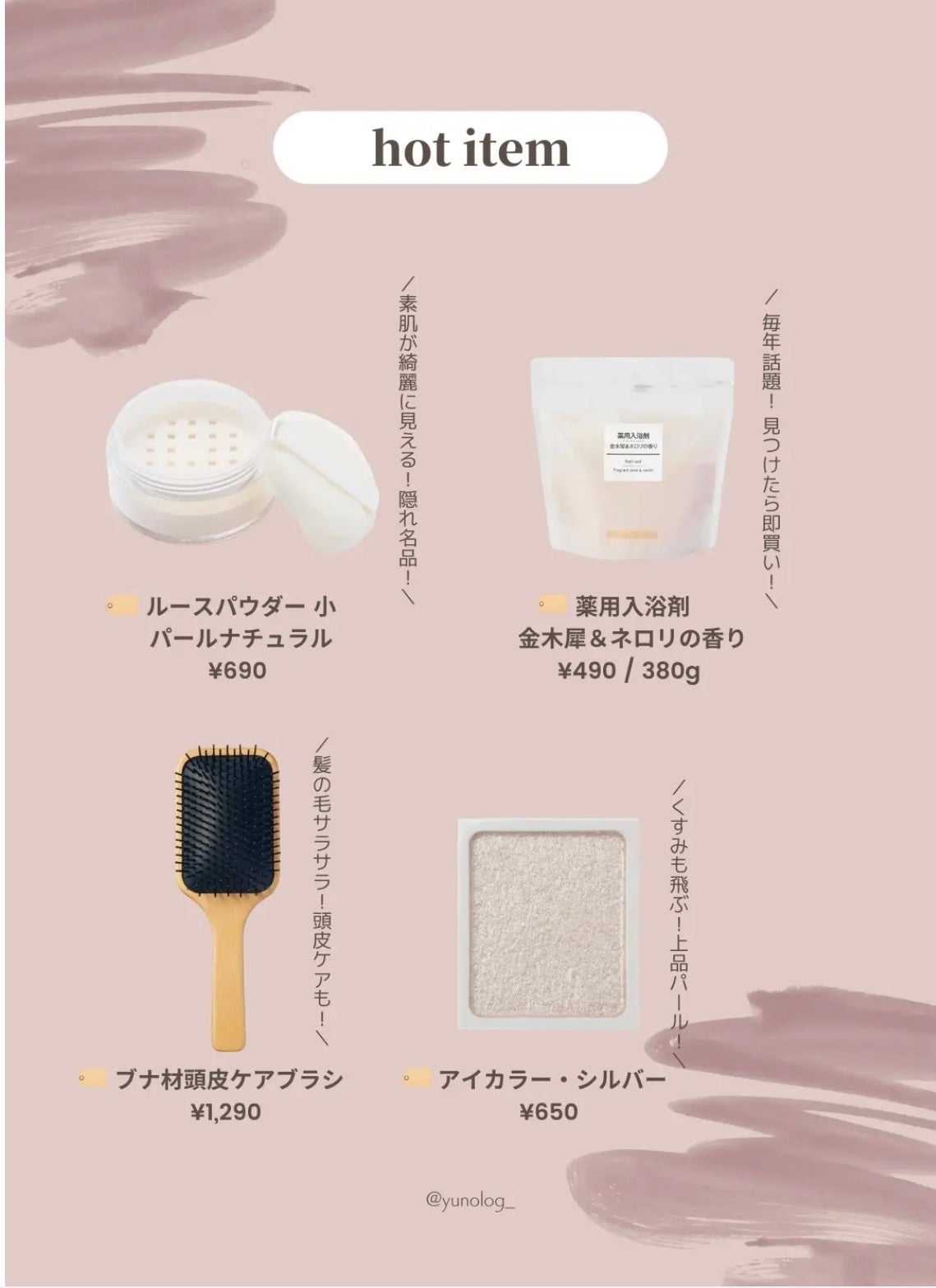 マイルドジェルクレンジング/無印良品/クレンジングジェルを使ったクチコミ(4枚目)