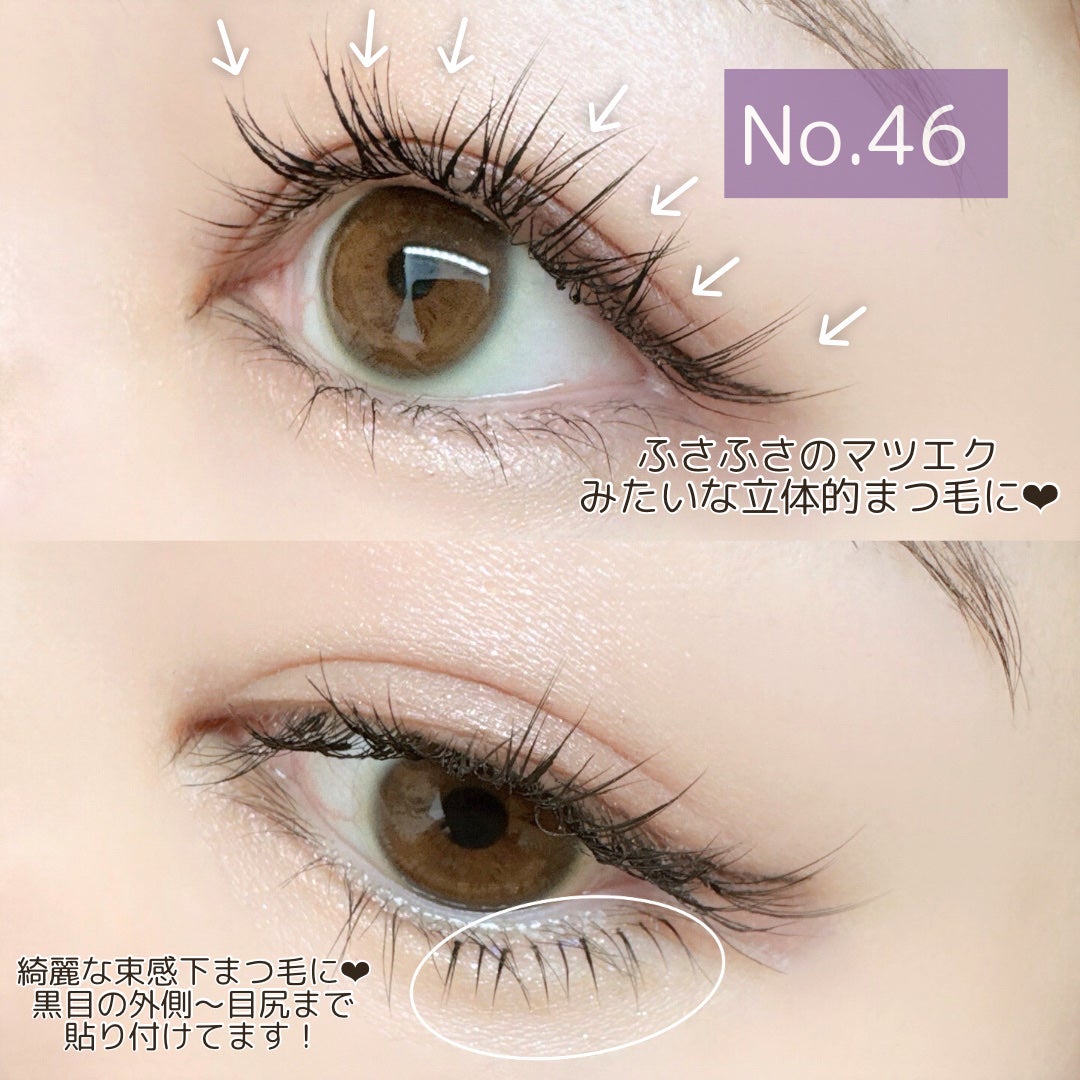 アイラッシュグルー/ミッシュブルーミン/つけまつげを使ったクチコミ(2枚目)