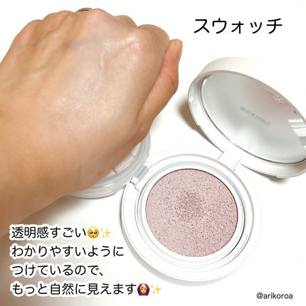 コンプリメントシリーズクッション 紫色(ボラ)/Ameli/クッションファンデーションを使ったクチコミ(3枚目)