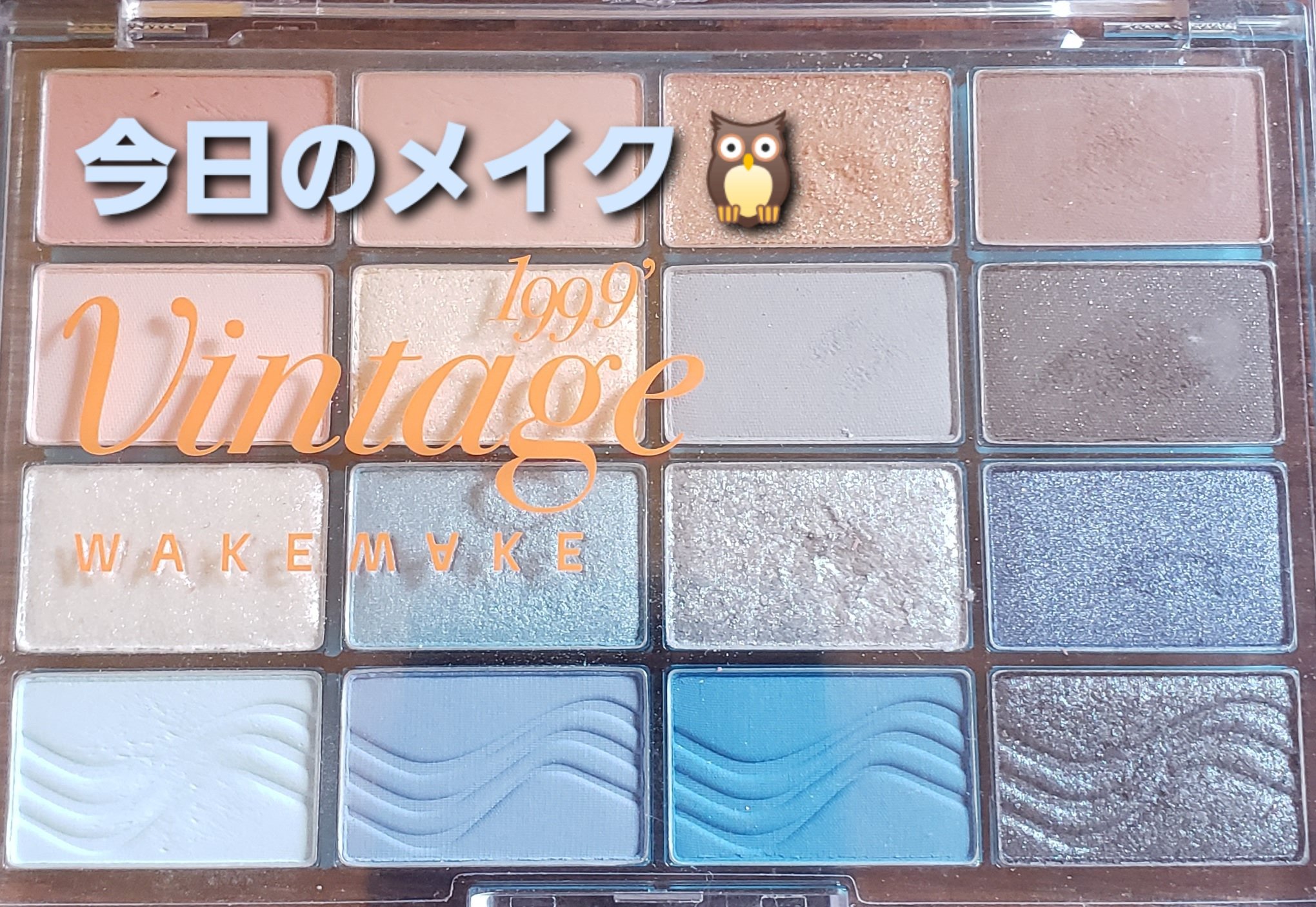 「密着アイライナー」しなやか筆リキッド/デジャヴュ/リキッドアイライナーを使ったクチコミ（1枚目）