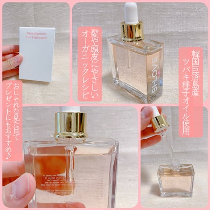 オーガニックヘアシロップ/PINKGHOST/ヘアオイルを使ったクチコミ(3枚目)