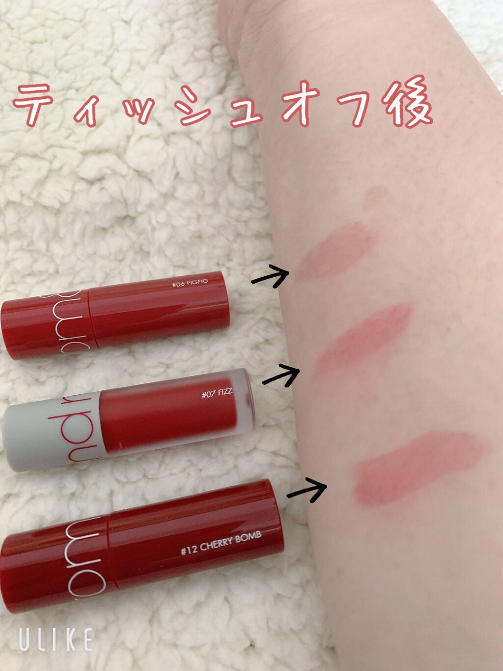 ベストティントエディション ミニリップキット/rom&nd/リップティントを使ったクチコミ(3枚目)