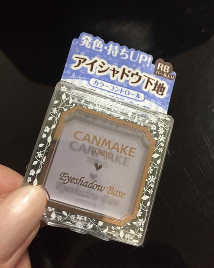 アイシャドウベース/キャンメイク/アイシャドウベースを使ったクチコミ(1枚目)