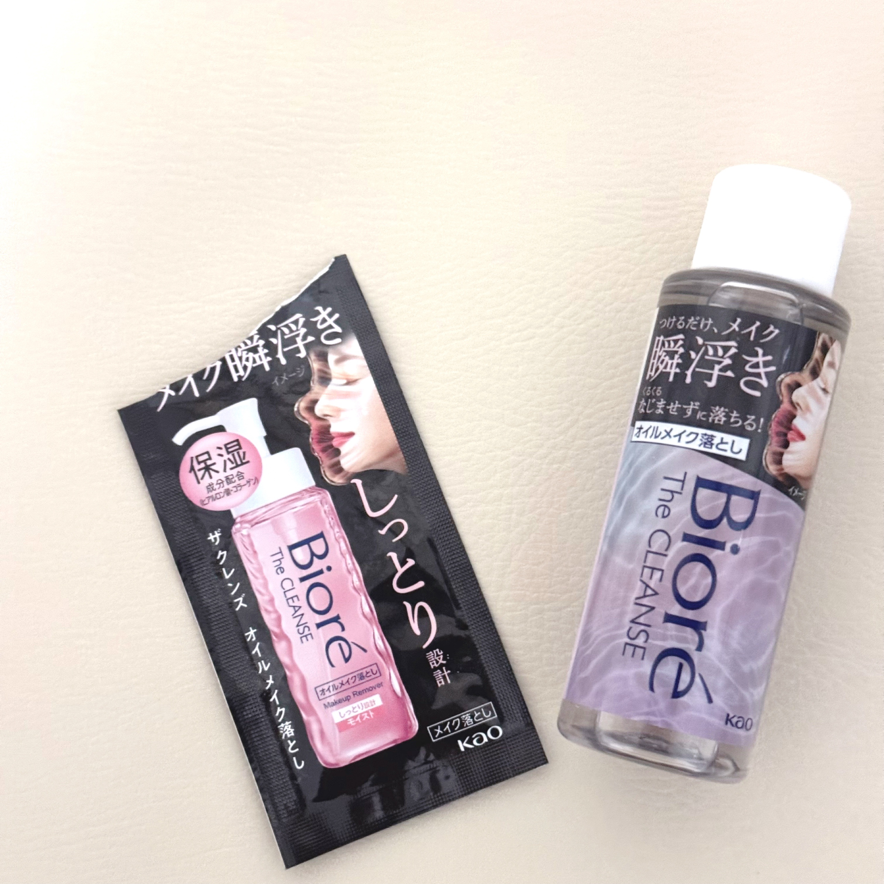 ビオレ ザクレンズオイルメイク落とし モイスト/ビオレ/オイルクレンジングを使ったクチコミ（1枚目）