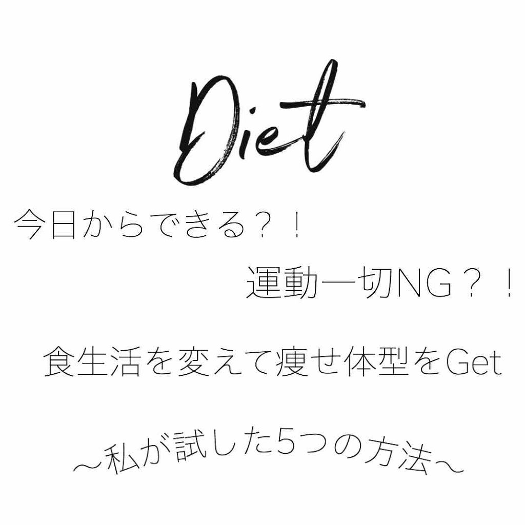 自己紹介/雑談/その他を使ったクチコミ（1枚目）