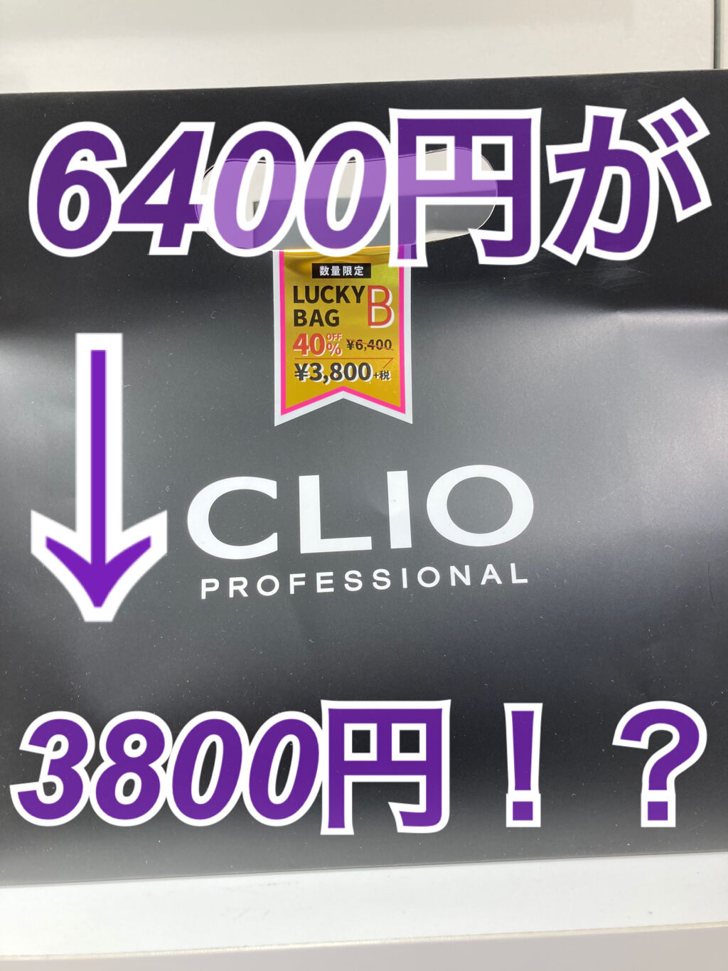 プロ シングル シャドウ/CLIO/単色アイシャドウを使ったクチコミ（1枚目）