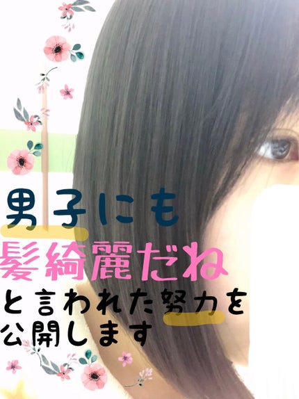 フィーノ プレミアムタッチ 濃厚美容液ヘアマスク/フィーノ/ヘアマスク・ヘアパックを使ったクチコミ(1枚目)