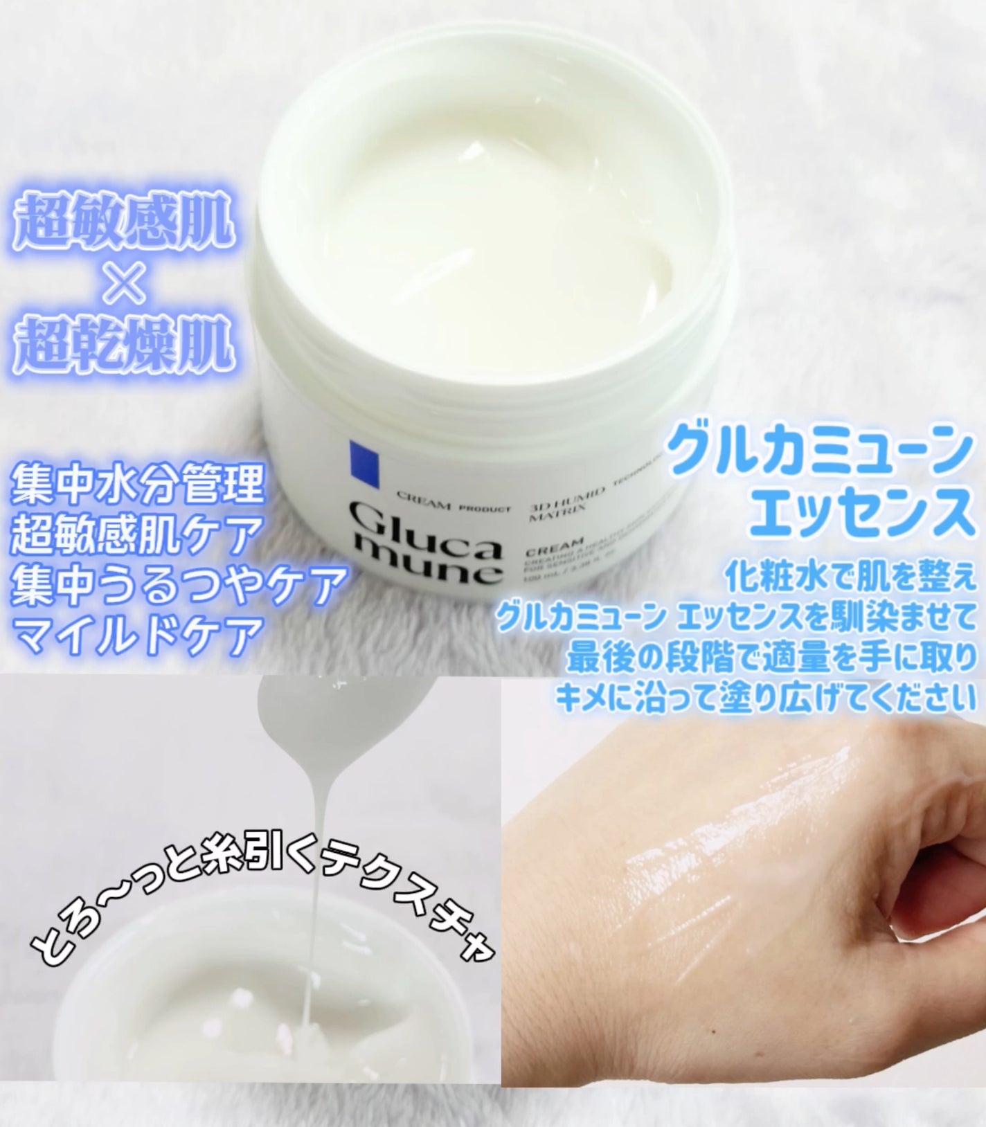 グルカミューンクリーム/VT/フェイスクリームを使ったクチコミ(3枚目)