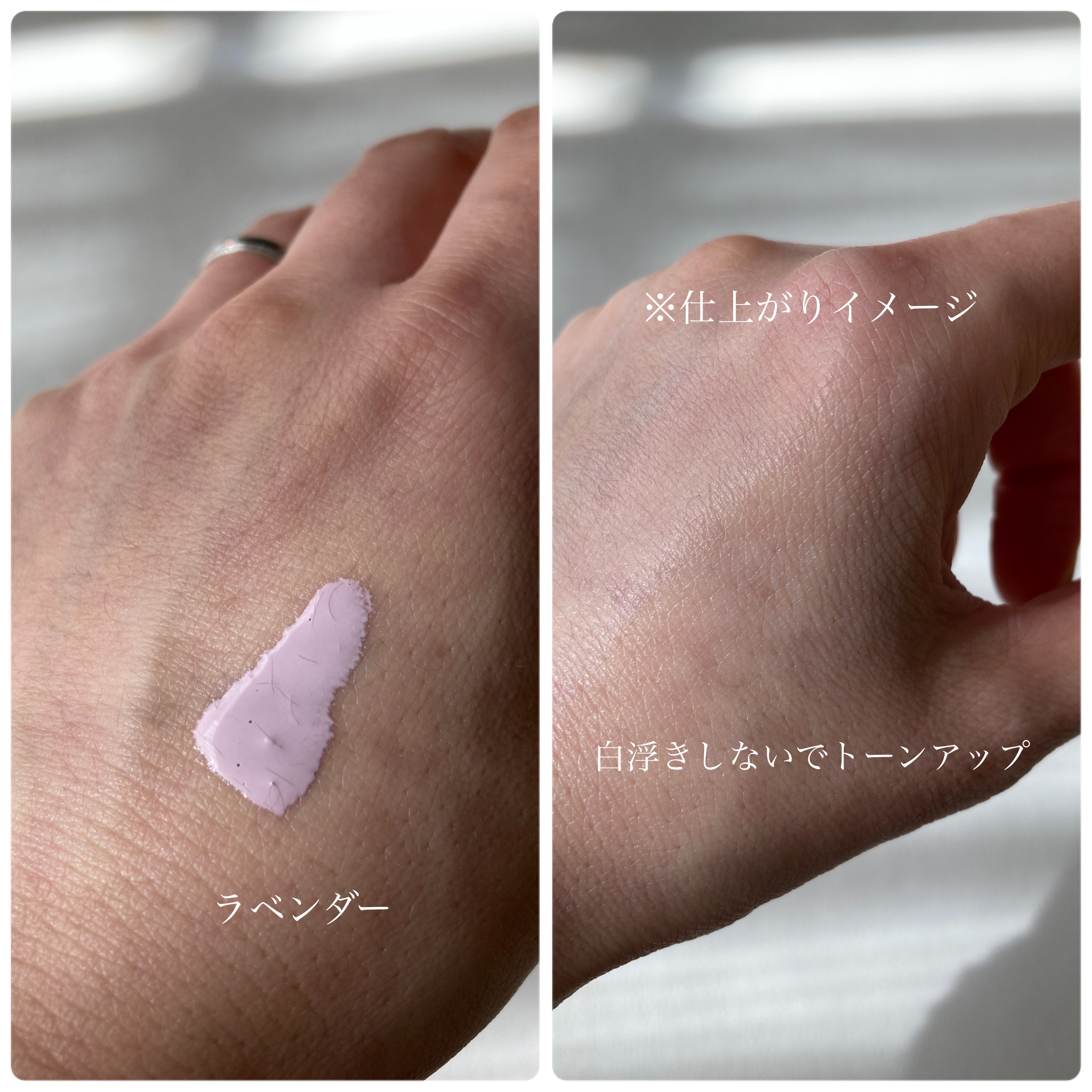 リュクス　スムースビューティーベース/media/化粧下地を使ったクチコミ（2枚目）