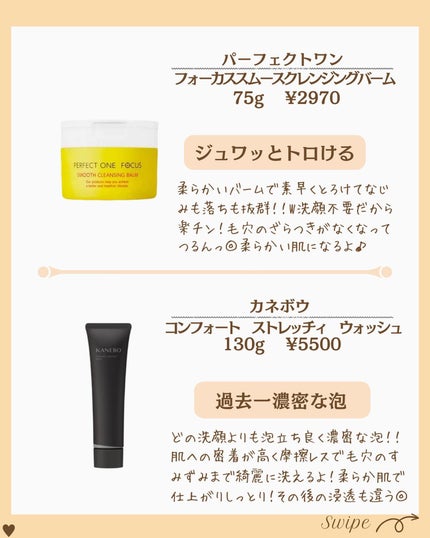 つや子 on LIPS 「『マジでヤバい🔥コレ使ったら消滅💥ブツブツ毛穴😳』→他の投稿は..」(6枚目)