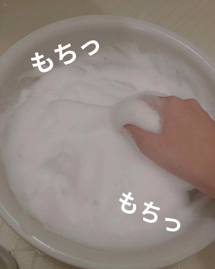 バウンシア ボディソープ ホワイトソープの香り/Bouncia/ボディソープを使ったクチコミ(4枚目)