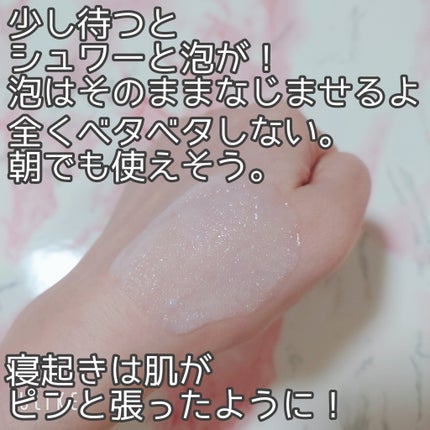 ペプチド ボリューム マスター エッセンス/DR.PEPTI/美容液を使ったクチコミ(3枚目)