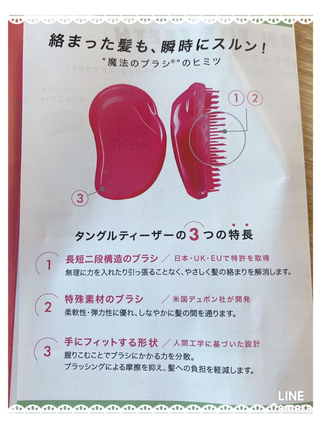 コンパクトスタイラー/TANGLE TEEZER/ヘアブラシを使ったクチコミ(5枚目)