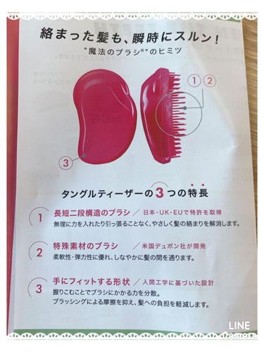 コンパクトスタイラー/TANGLE TEEZER/ヘアブラシを使ったクチコミ（5枚目）