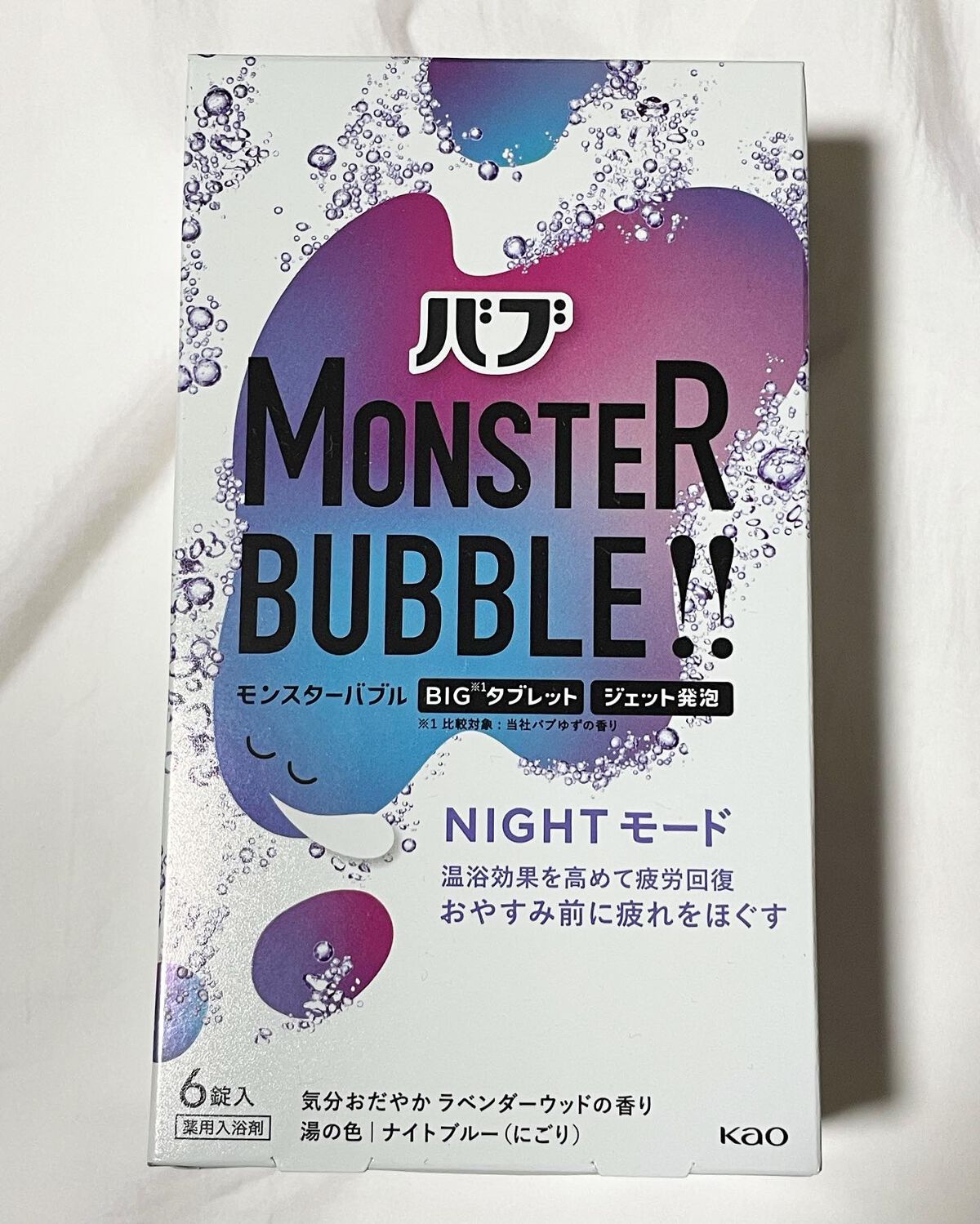 comaki on LIPS 「花王株式会社から提供いただき、バブモンスターバブルNIGHTモ..」(2枚目)