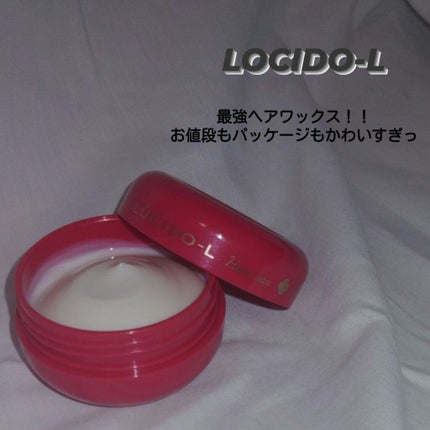 #ボリュームエアリーワックス/ルシードエル/ヘアワックス・クリームを使ったクチコミ(1枚目)