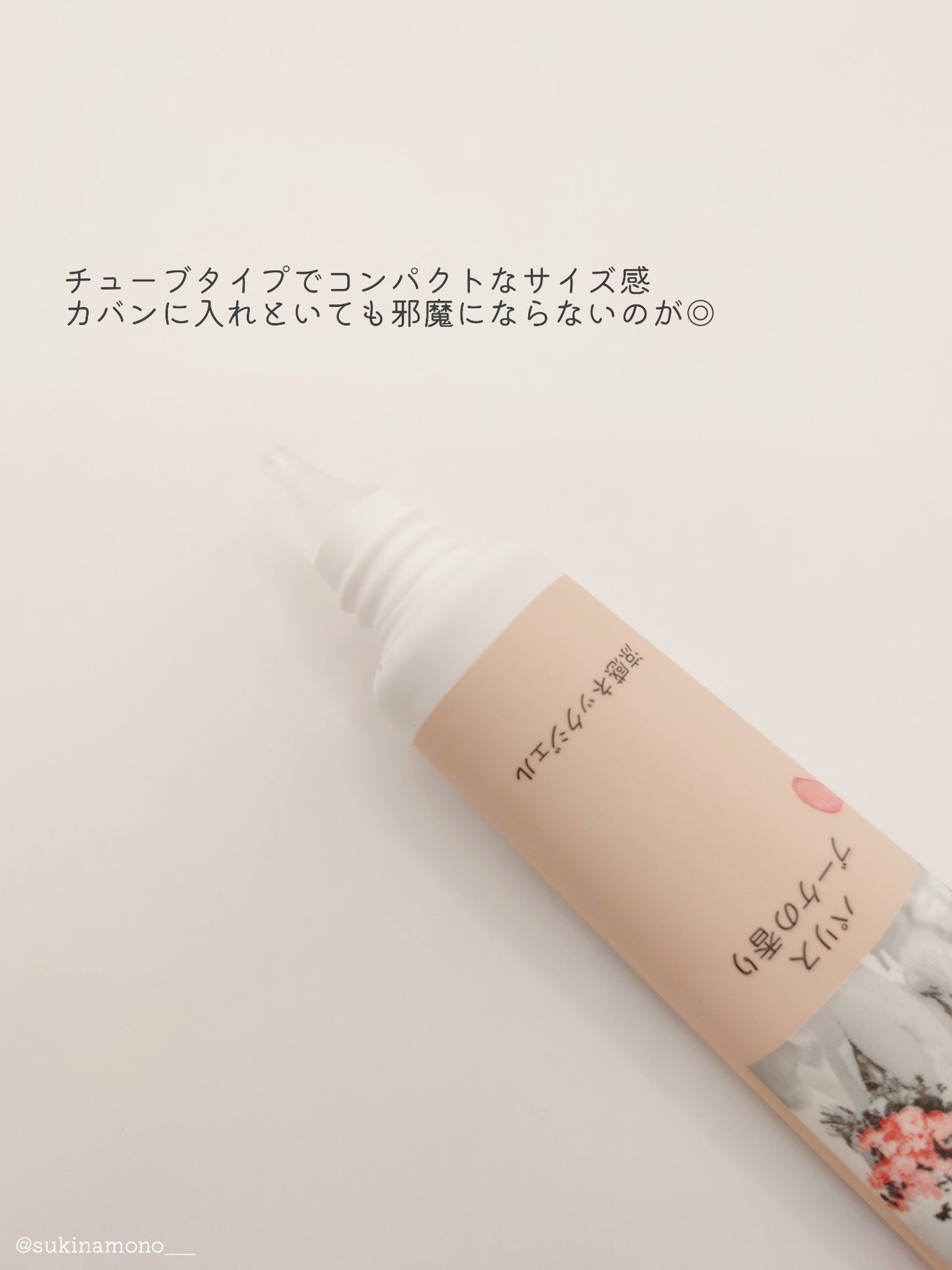 8x4 アロマスイッチ 涼感ネックジェル パリスブーケの香り/8x4/デオドラント・制汗剤を使ったクチコミ(3枚目)