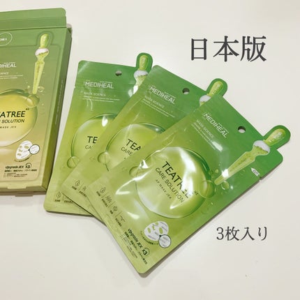 ティーツリーケアソリューション アンプルマスクJEX/MEDIHEAL/シートマスク・パックを使ったクチコミ(2枚目)