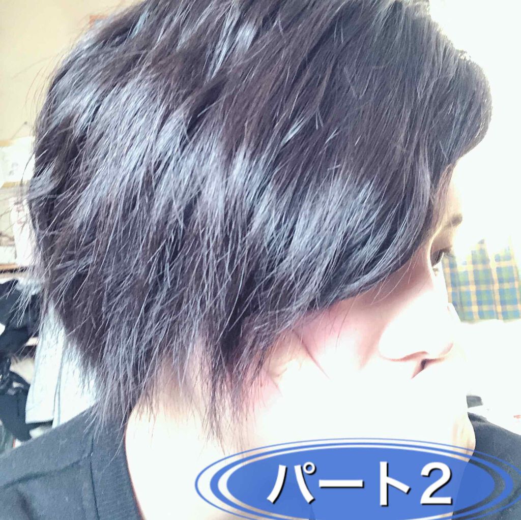 kanata on LIPS 「卒業式と同時に肩甲骨の下辺りまであった髪をバッサリ切ってヘアド..」(4枚目)