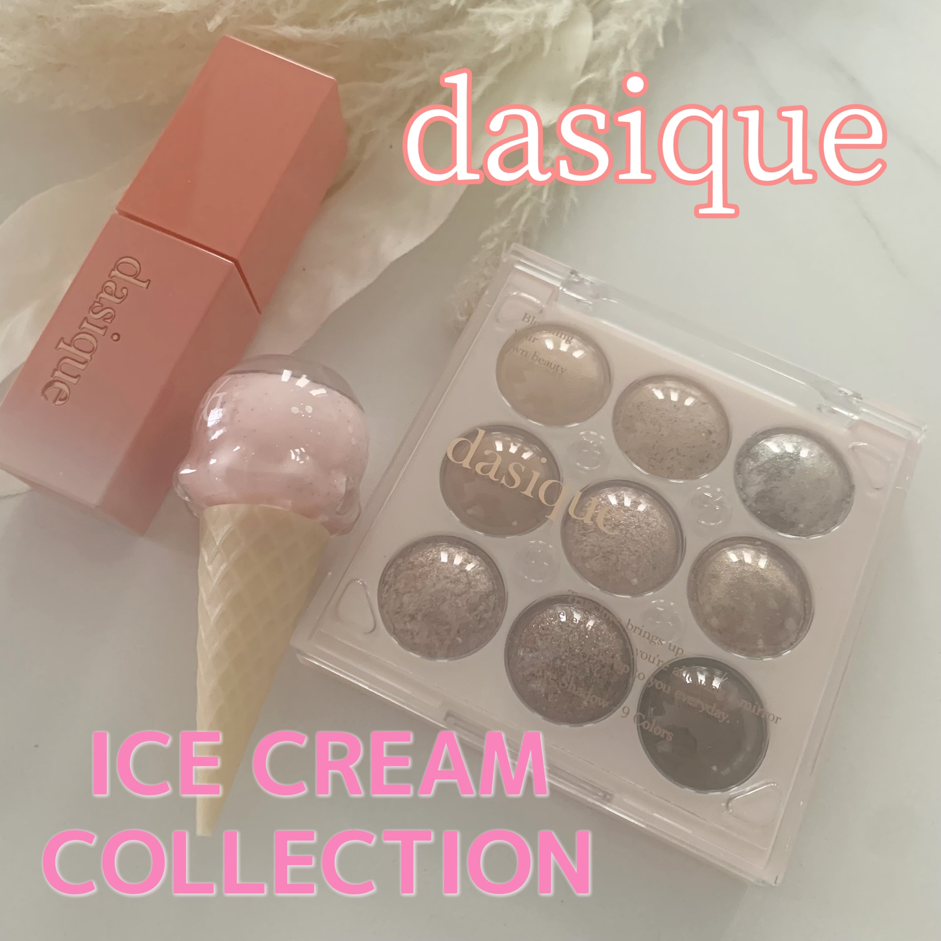 シャドウパレット/dasique/アイシャドウパレットを使ったクチコミ（1枚目）