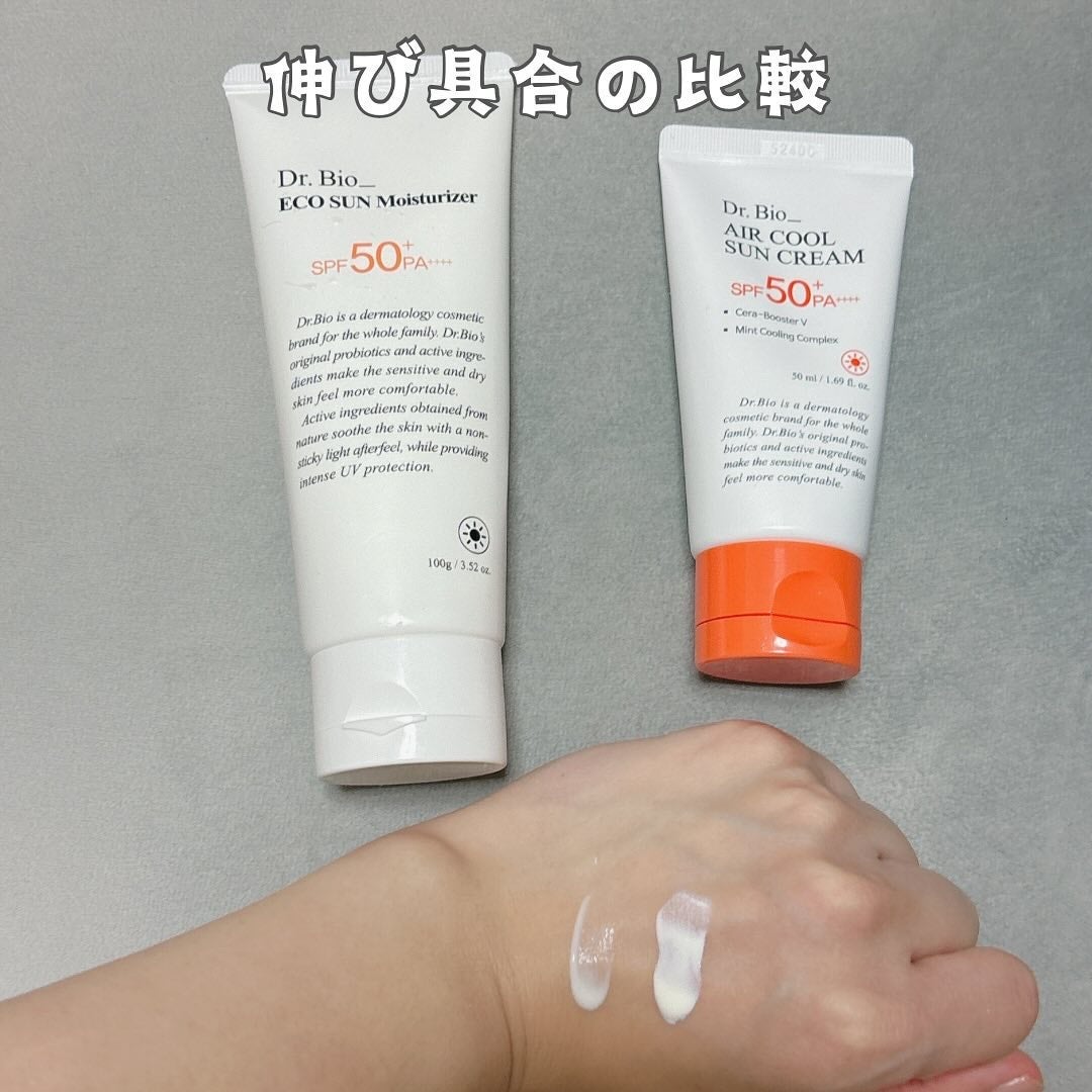 エコサンモイスチャライザー/Dr.Bio/日焼け止めクリームを使ったクチコミ(4枚目)