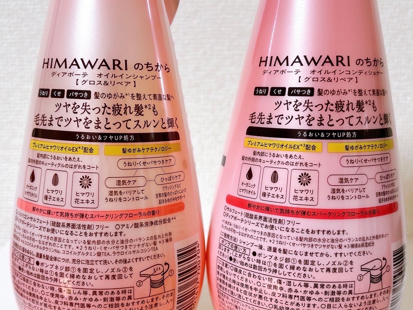 ãªã€ã«ã€ã³ã·ã£ã³ããŒïŒãªã€ã«ã€ã³ã³ã³ãã£ã·ã§ã㌠(ã°ãã¹ïŒãªãã¢)/ãã£ã¢ããŒã/åžè²©ã·ã£ã³ããŒã䜿ã£ãã¯ãã³ãïŒ7æç®ïŒ