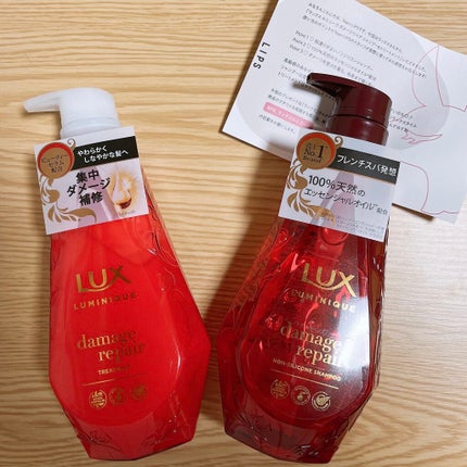 ルミニーク ダメージリペア シャンプー/トリートメント/LUX/市販シャンプーを使ったクチコミ(1枚目)