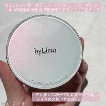 ハイドラセッティングパウダー/byLieto/プレストパウダーを使ったクチコミ(2枚目)
