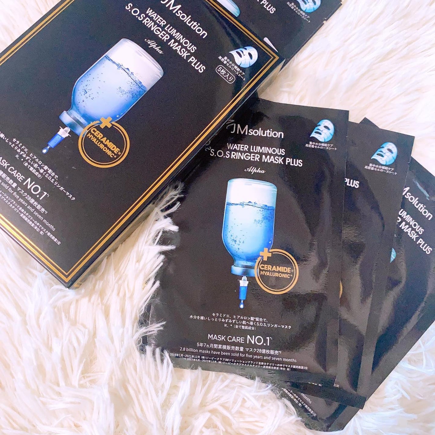 マリンルミナスモイスチャーマスクプラスアルファ/JMsolution/シートマスク・パックを使ったクチコミ(8枚目)
