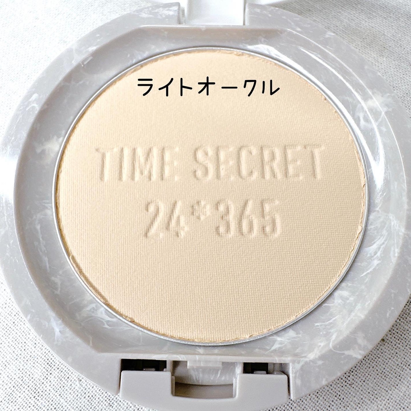 ミネラル 薬用プレストパウダー/TIME SECRET/プレストパウダーを使ったクチコミ(3枚目)