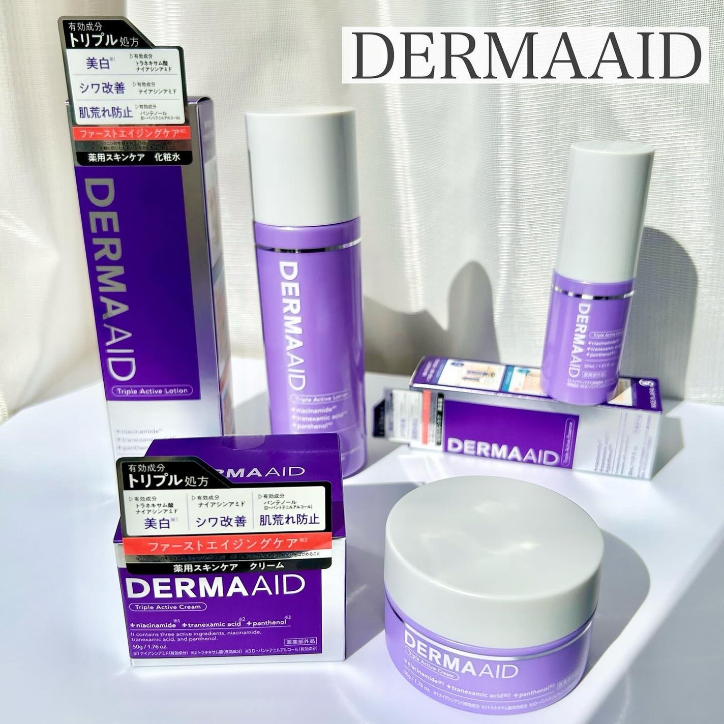 ダーマエイド トリプルアクティブローション【医薬部外品】/pdc/化粧水を使ったクチコミ(1枚目)