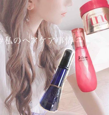 プレミアムタッチ 浸透美容液ヘアマスク/フィーノ/洗い流すヘアトリートメントを使ったクチコミ（2枚目）