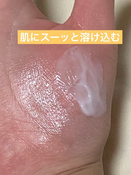 リンクルホワイトアイクリーム/CEZANNE/アイケア・アイクリームを使ったクチコミ(3枚目)