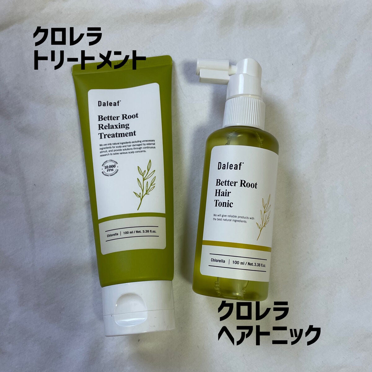 LPTケラチンリペアトリートメント/Daleaf/洗い流すヘアトリートメントを使ったクチコミ(5枚目)