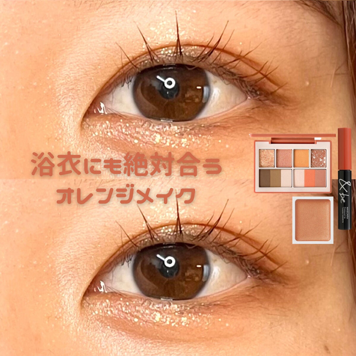 ラグトーマス・キット/RICAFROSH/アイシャドウパレットを使ったクチコミ(1枚目)