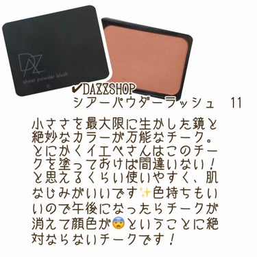 Let The Adventure Begin Eye Palette/Cute Press /アイシャドウパレットを使ったクチコミ（3枚目）