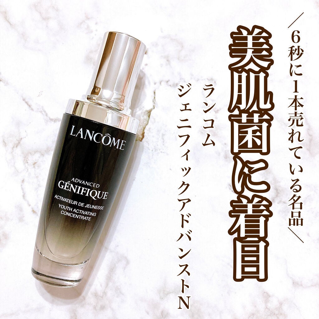 ジェニフィック アドバンスト N/LANCOME/美容液を使ったクチコミ(1枚目)