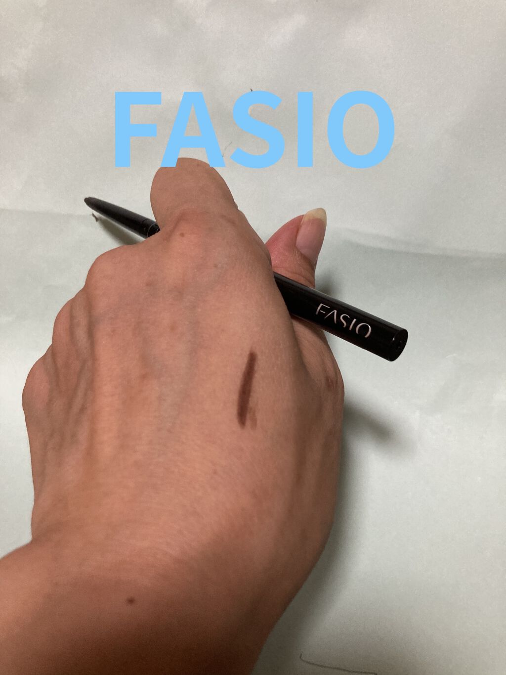 パワフルステイ ジェルライナー/FASIO/ジェルアイライナーを使ったクチコミ（1枚目）