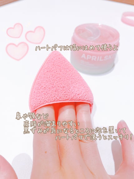 ピンクアロエメレンゲクレンザー/APRILSKIN/その他洗顔料を使ったクチコミ(6枚目)