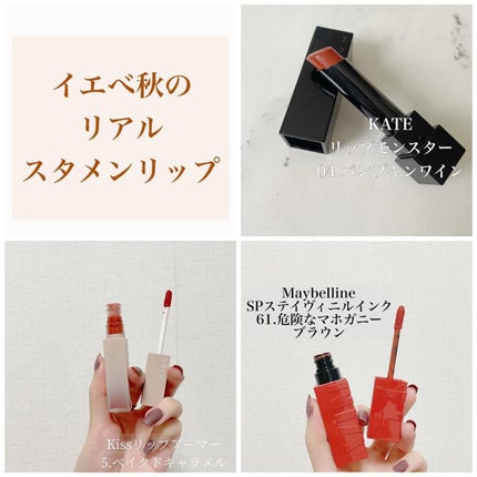 SPステイ ヴィニルインク/MAYBELLINE NEW YORK/口紅を使ったクチコミ(1枚目)