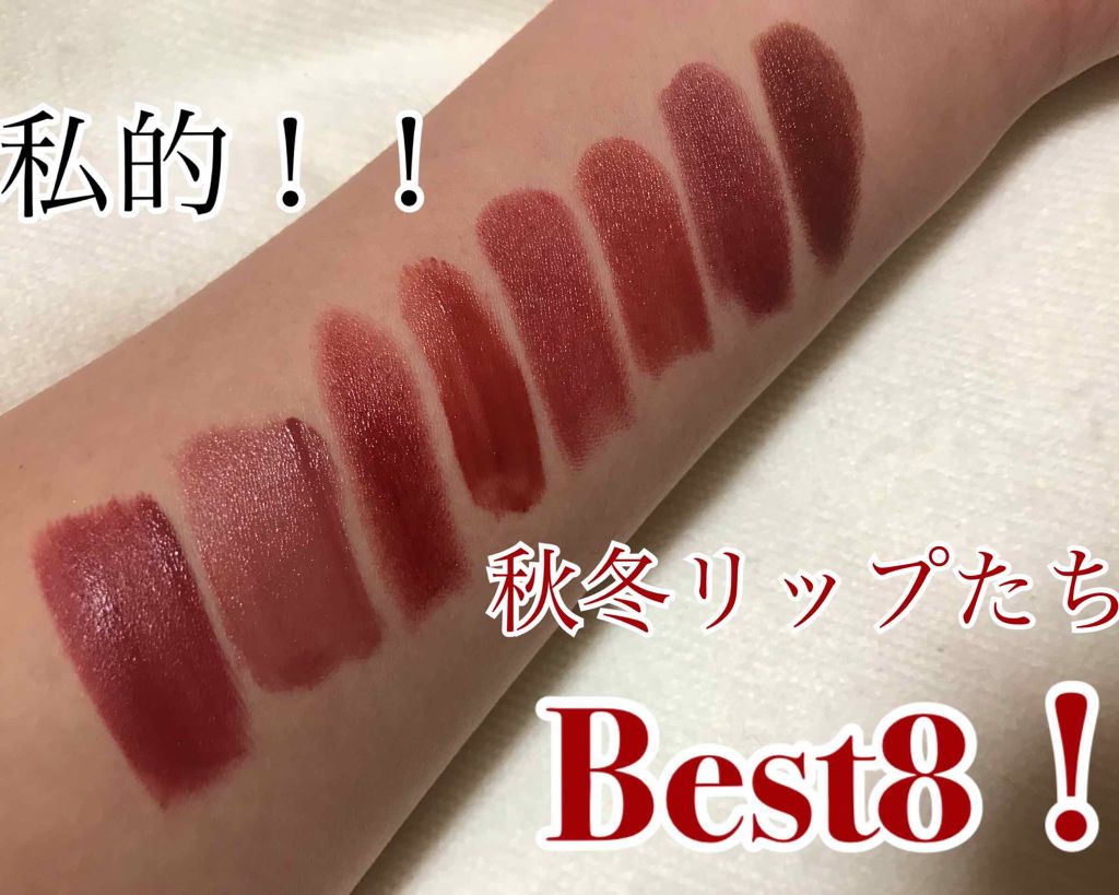 マシュマロルック リップスティック/リンメル ロンドン/口紅を使ったクチコミ（1枚目）