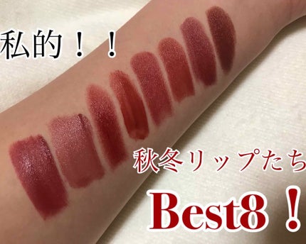 ルージュ ピュールクチュール ヴェルニ ヴィニルクリーム/YVES SAINT LAURENT BEAUTE/口紅を使ったクチコミ(1枚目)