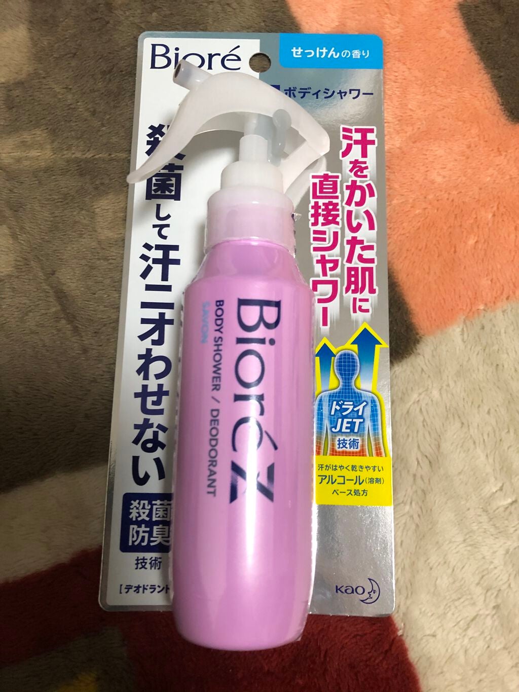 ビオレZ 薬用ボディシャワー/ビオレ/デオドラント・制汗剤を使ったクチコミ(1枚目)