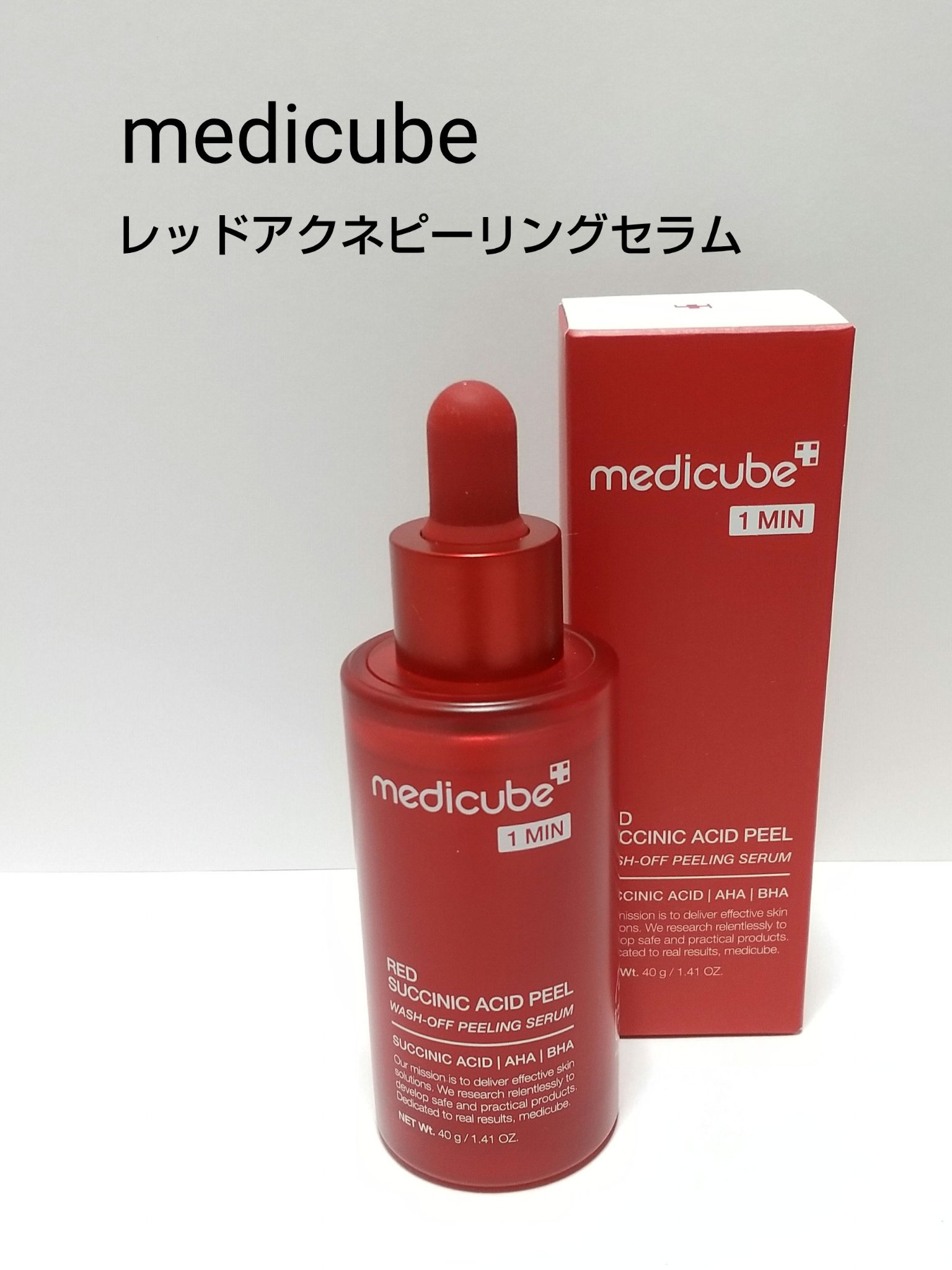 レッドアクネピーリングセラム/MEDICUBE/美容液を使ったクチコミ（1枚目）
