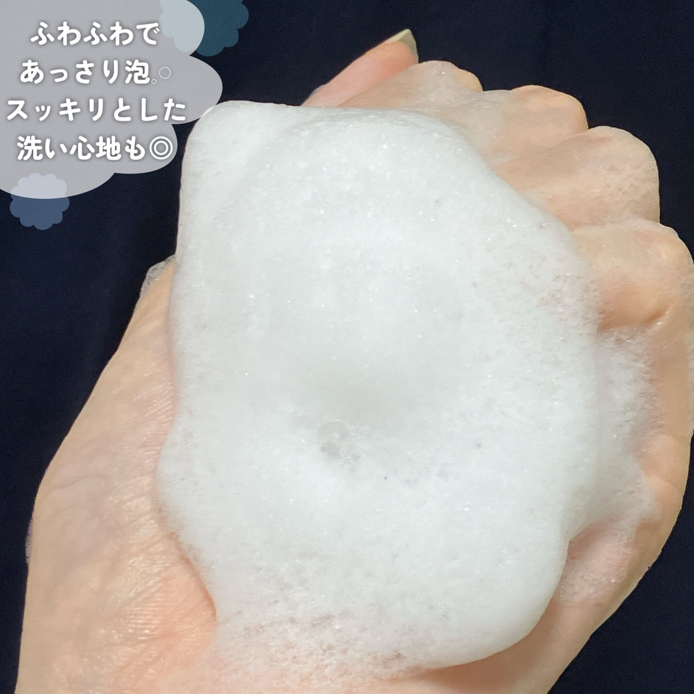 スイサイ ビューティクリア パウダーウォッシュN/suisai/洗顔パウダーを使ったクチコミ(4枚目)