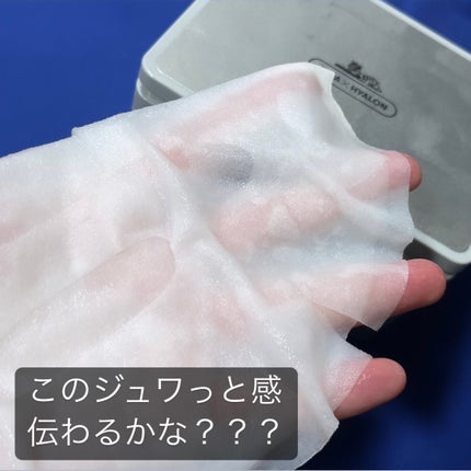 CICA エクソソーム モイスチャー マスク/VT/シートマスク・パックを使ったクチコミ(5枚目)